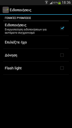 【免費商業App】Μανιταροπωλείον ...και άλλα-APP點子