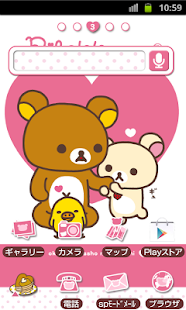 Download Rilakkuma Theme 63 APK