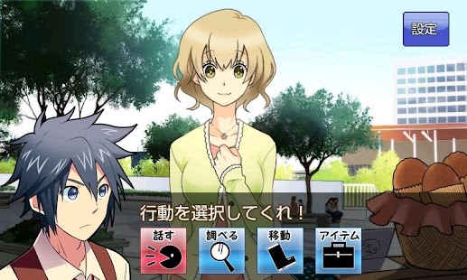 How to install 新！あげぱん探偵ＶＯＬ１ lastet apk for pc