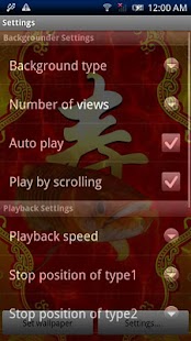 Arowana Longevity Trial Screenshots 2