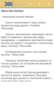 download Афоризмы free