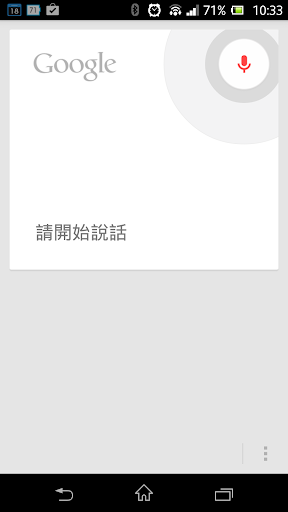 延伸學習：MIT App Inventor 2 - 程式設計I - Sites - Google