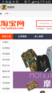 How to download 4G高速瀏覽器 patch 2.0 apk for bluestacks