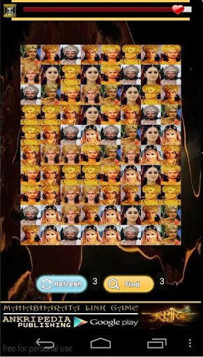 【免費解謎App】Mahabharata Game-APP點子