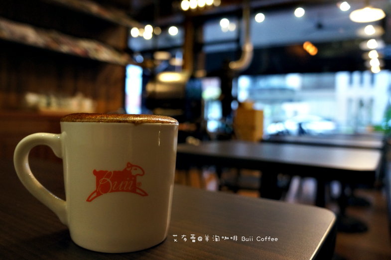 羊淘咖啡館 Buii Coffee 黑糖咖啡超迷人｡
