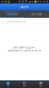 How to install t-MOTP 1.1.1 mod apk for pc