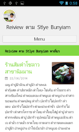 Bunyiam Review