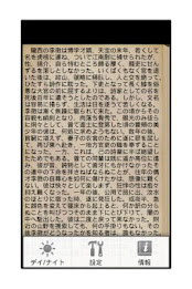 Sangetsu Symbol poster 4