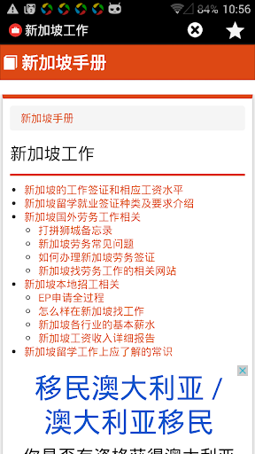 船訊網 v1.5.2 - 導航 - Android 應用中心 - 應用下載|軟體下載|遊戲下載|APK下載|APP下載