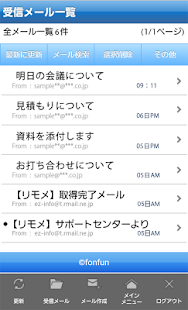 How to mod リモートメール 1.3 unlimited apk for bluestacks