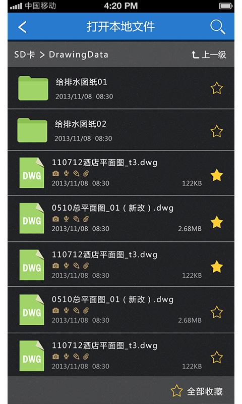 Android application CAD Reader-Fast Dwg Viewer and Measurement Tool screenshort