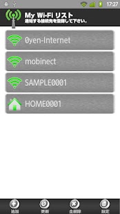 Download かんたんWi-Fi APK for Android