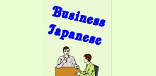 Business Japanese Talking book APK