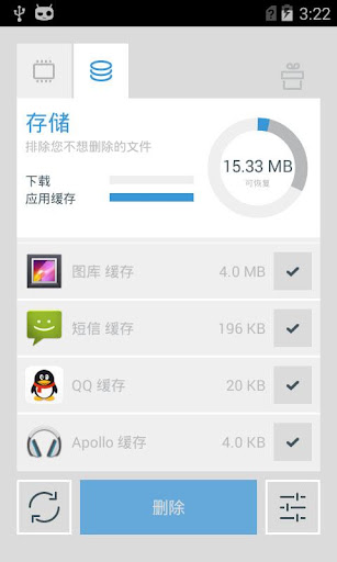 免費下載工具APP|内存清理器 - 手机加速利器 app開箱文|APP開箱王