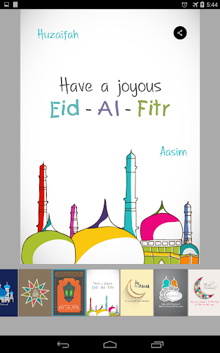 【免費社交App】Eid Mubarak Greeting Cards-APP點子