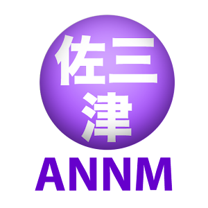 佐藤聡美・三上枝織・津田美波のオールナイトニッポンモバイル logo