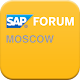 SAP Forum Moscow 2013 APK