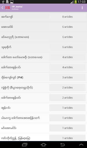 免費下載書籍APP|HR Journal Myanmar app開箱文|APP開箱王