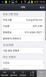 성지교회 by ZRoad Korea poster 2