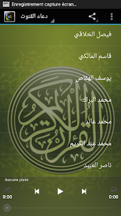 How to mod Douaa Al Qonout patch 1.1 apk for pc