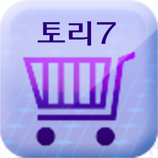 토리7 LOGO-APP點子