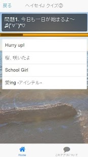 How to download 曲当てクイズforヘイセイジャンプ 1.2.0 unlimited apk for android
