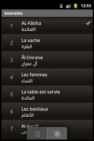 Coran français audio Screen 2