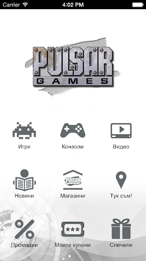 Pulsar Mobile App