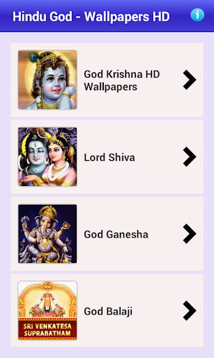 Hindu God - Wallpapers HD