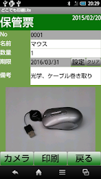 どこでも印刷Lite poster 4