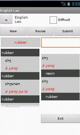 【免費書籍App】Lao English dictionary-APP點子