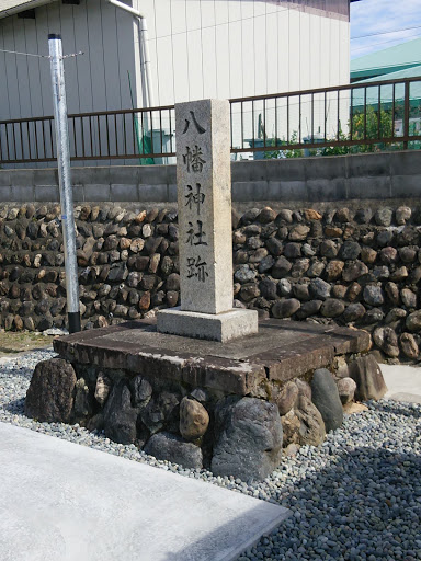 高野口八幡神社跡