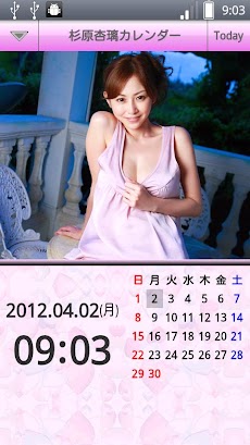 杉原杏璃 [2019年カレンダー] 杉原杏璃 グッズ - Neowing