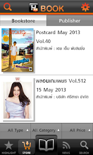 Free H Book อ่านง่าย อ่านฟรี APK for Android