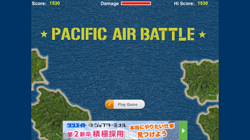 Pacific Rim Air Battle - 1943