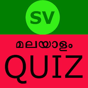 Malayalam GK Quiz for PC and MAC