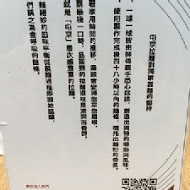 屯京拉麵(高雄夢時代店)