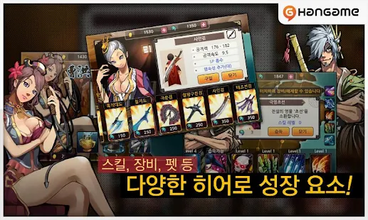 언데드슬레이어 Undead Slayer - screenshot thumbnail