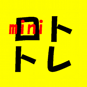 ミニロトトレ logo