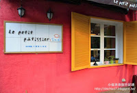 Le petit pâtissier 雷斯理 (已歇業)