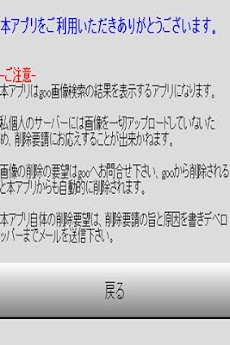 黒子のバスケ 待ち受け画像 Androidアプリ Applion