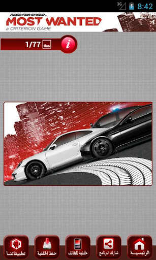 لعبة السباق والتحدى بوستراتneed for speed most wanted للاندرويد I1kgqZShyNLlhLLWsZu76RQw1JjJOH7DCjzDQOc5NQn2E9DBuhfLNvhWaU6fzvDjj2U