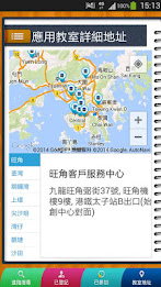 My Workshop by CSL Mobile Limited poster 12