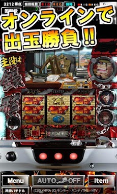 GP]主役は銭形2(パチスロゲーム)」 - Androidアプリ | APPLION