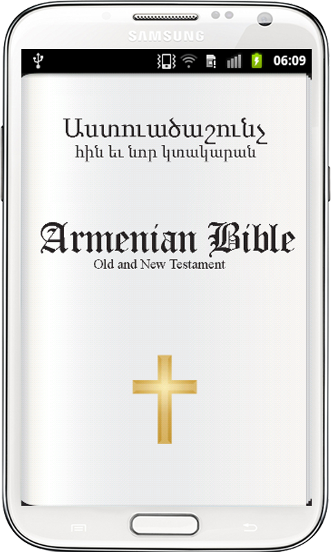 Աստուածաշունչ Armenian Bible - Android Apps on Google Play