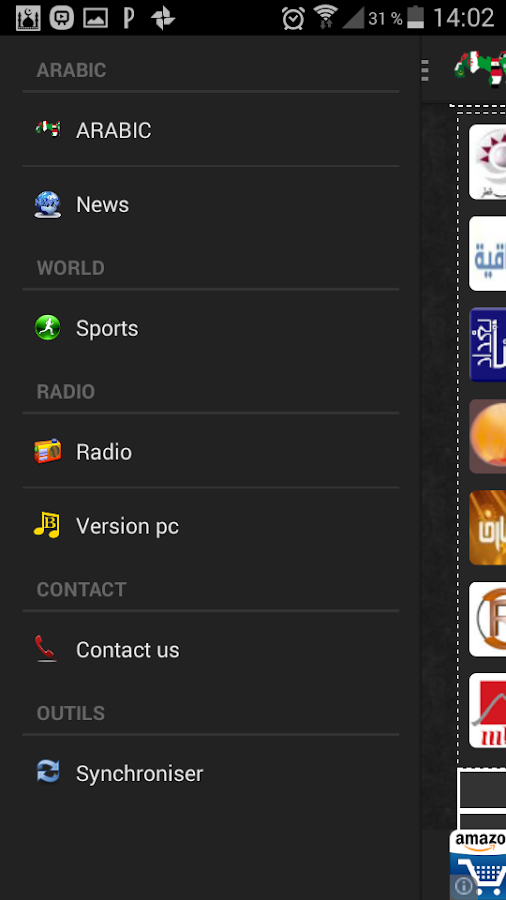 Bonradio - screenshot