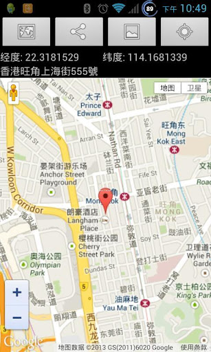 位置地址传送 Send Location Address