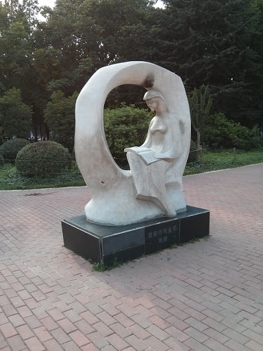 读书女雕像