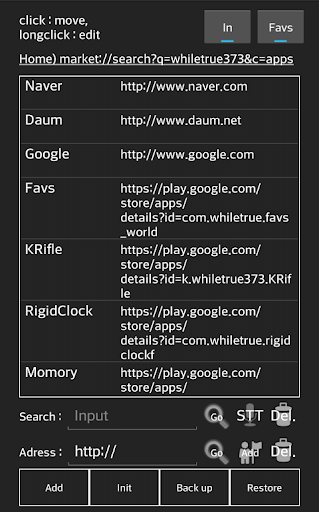 お気に入り インターネット 内蔵ブラウザを活用し フォルダ）