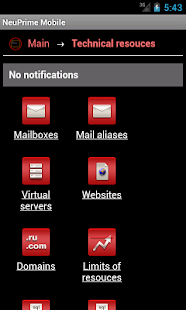 NeuPrime Mobile Screenshots 5